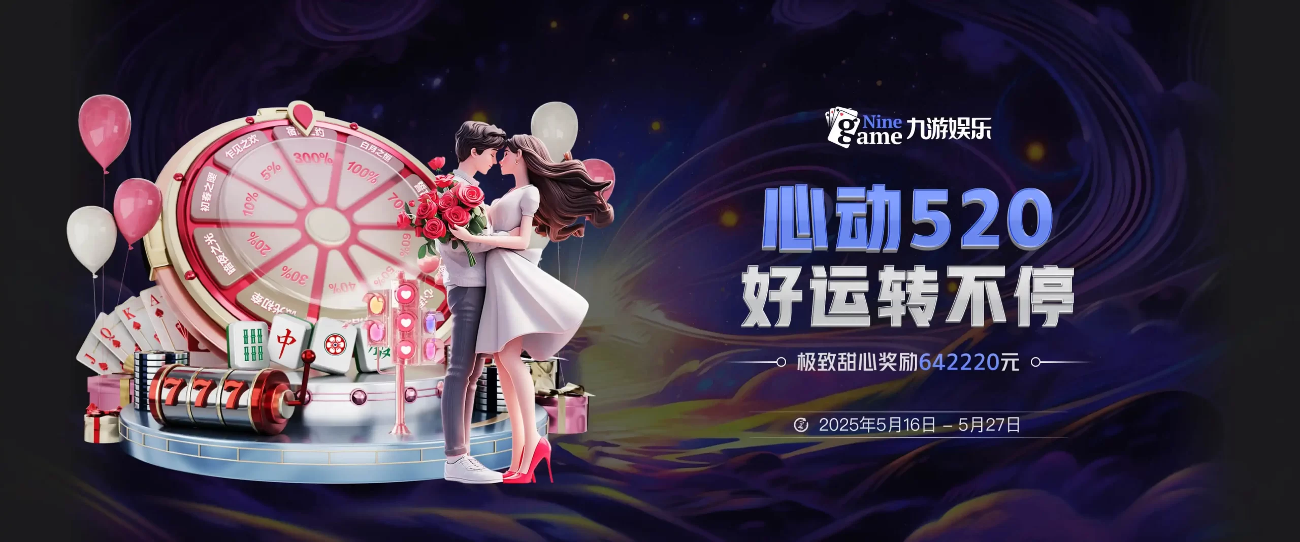 九游官网-九游娱乐正版入口NINE GAME