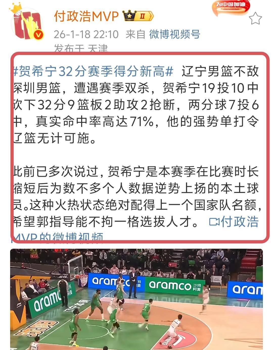 九游官网主页-转折点皇家马德里绝杀压哨，CBA季后赛赛前攻防权衡，目标明确，年轻球员得到机会的简单介绍
