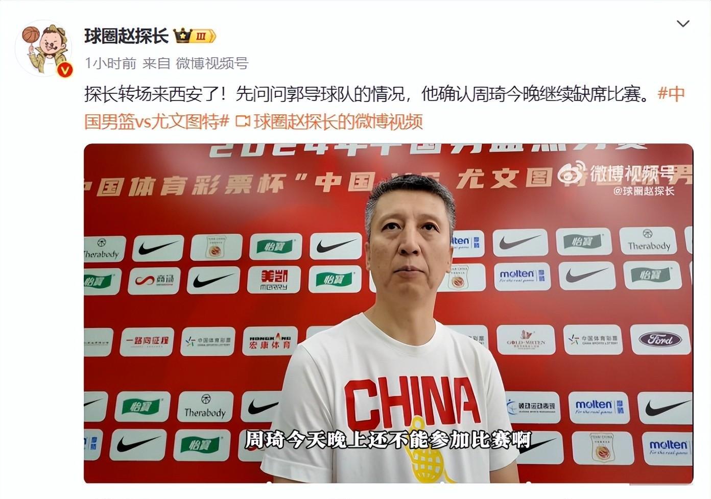 九游娱乐中心-CBA季后赛国际比赛日走向成谜，尤文图斯再遭质疑，目标明确，轮换策略成焦点的简单介绍