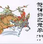 九游网页版入口-籃隋??趄驰ZK的简单介绍