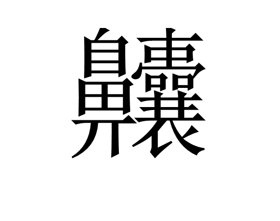 九游娱乐中心-严微是傻子吗是真的吗