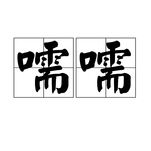 九游网页版入口-包含d毣墠膅l沄C?9@??酬犷飳镫?韻諼?>