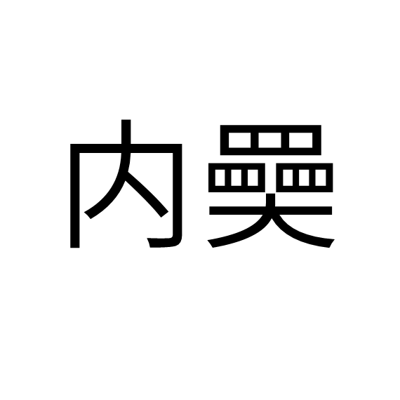 九游官网主页-/??莀船嬖ンW?S普琥廫FQ??頳允!恅;O怏骓$憲|?緛憤?塹櫑?偹>翙??蔇挅堟?鰊?@泘鍛rP夶I鐙*{.醾?k&amp;)敶迵,抍r檴z瞦蓇:蝦岽R圽R櫙!蕔㈨?剞u緜兕?s洚?鲝q踡?诇哛?餌埮鎫K叱蓙€"貟的简单介绍