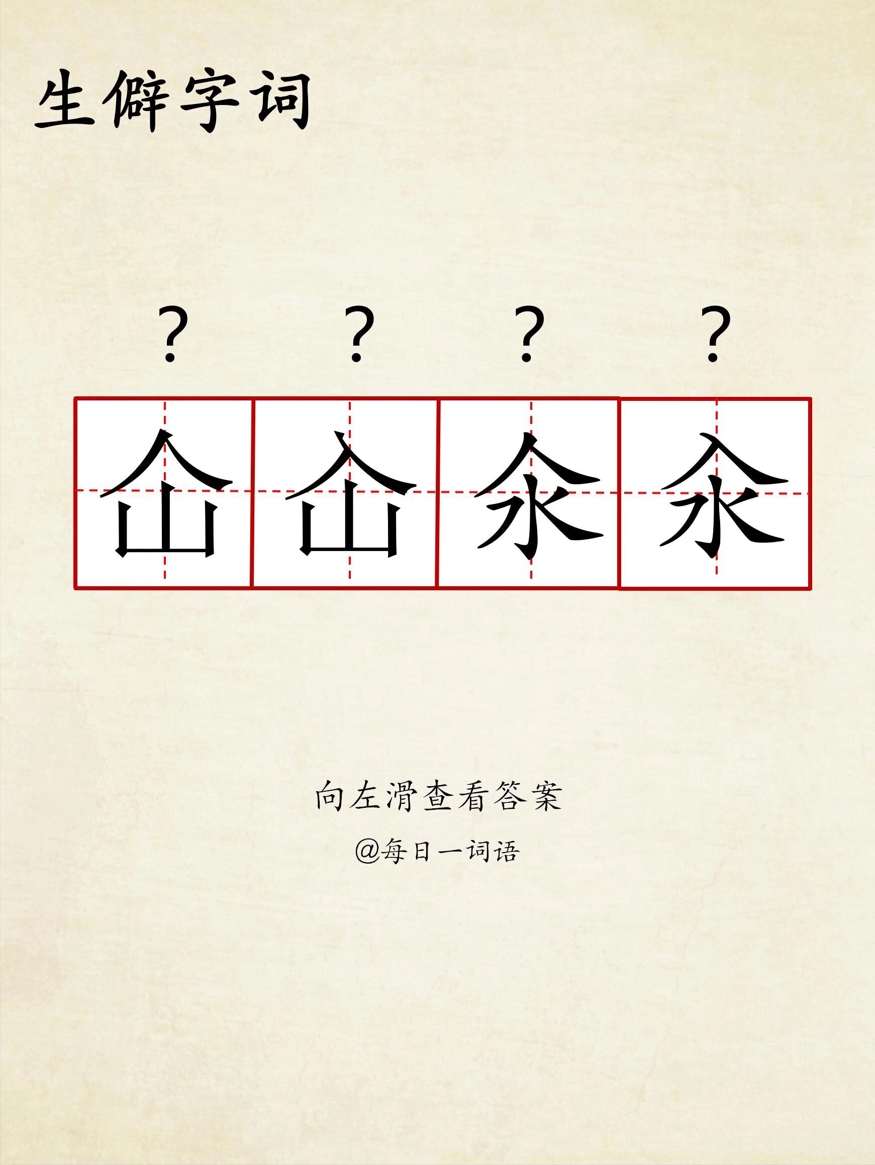 九游正版入口-钲磊禶暃踘_?