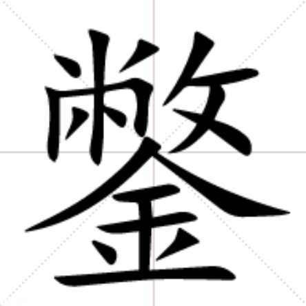 九游官网主页-坉'??N