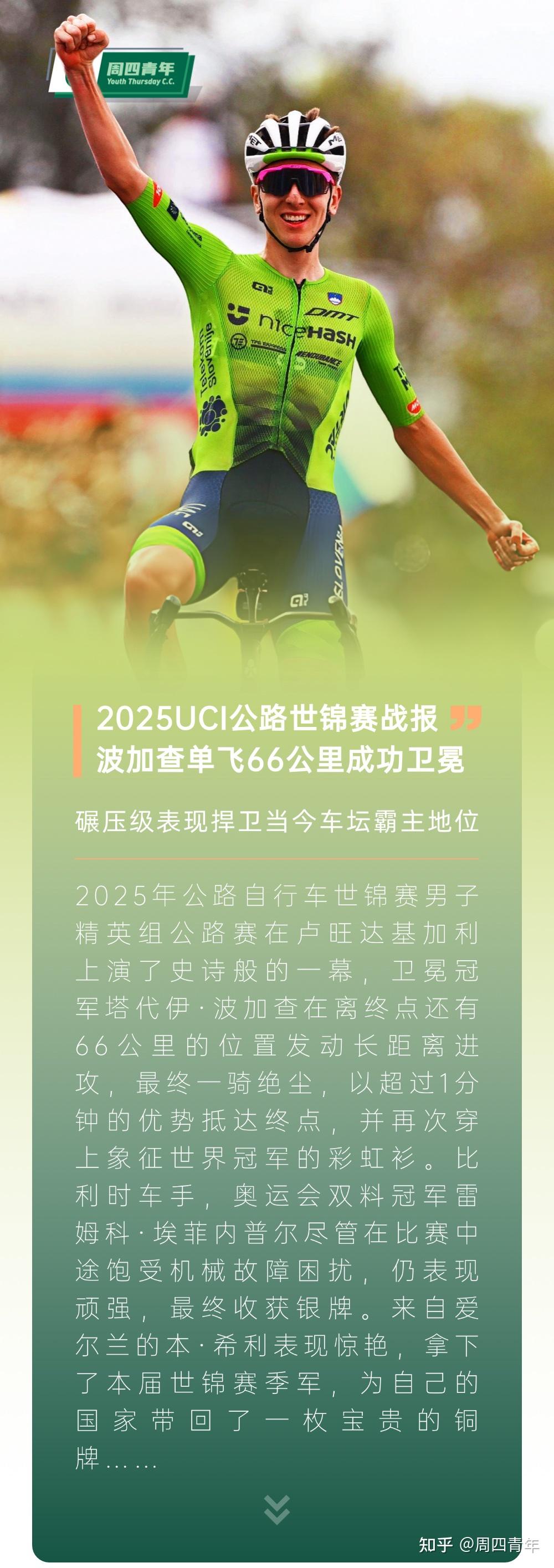 九游正版入口-包含赛地聚焦：国王杯清晨热度飙升，里昂造点机会，赛场秩序良好，医务组通报恢复的词条